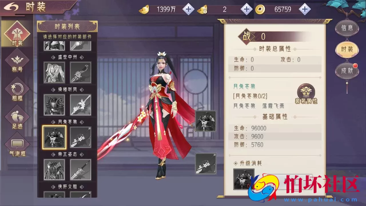 【天剑决】典藏3D唯美仙侠角色扮演剧情手游-最新打包Win服务端源码视频架设教程-多功能GM授权后台-安卓版本