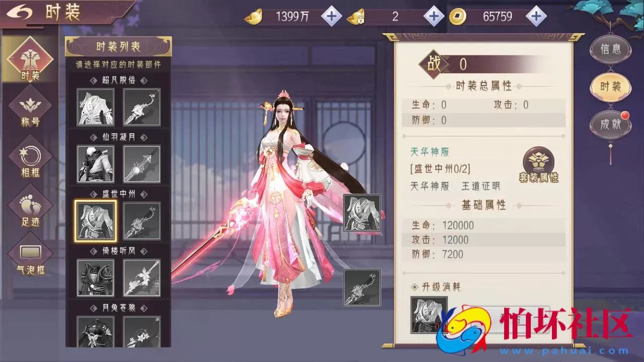 【天剑决】典藏3D唯美仙侠角色扮演剧情手游-最新打包Win服务端源码视频架设教程-多功能GM授权后台-安卓版本