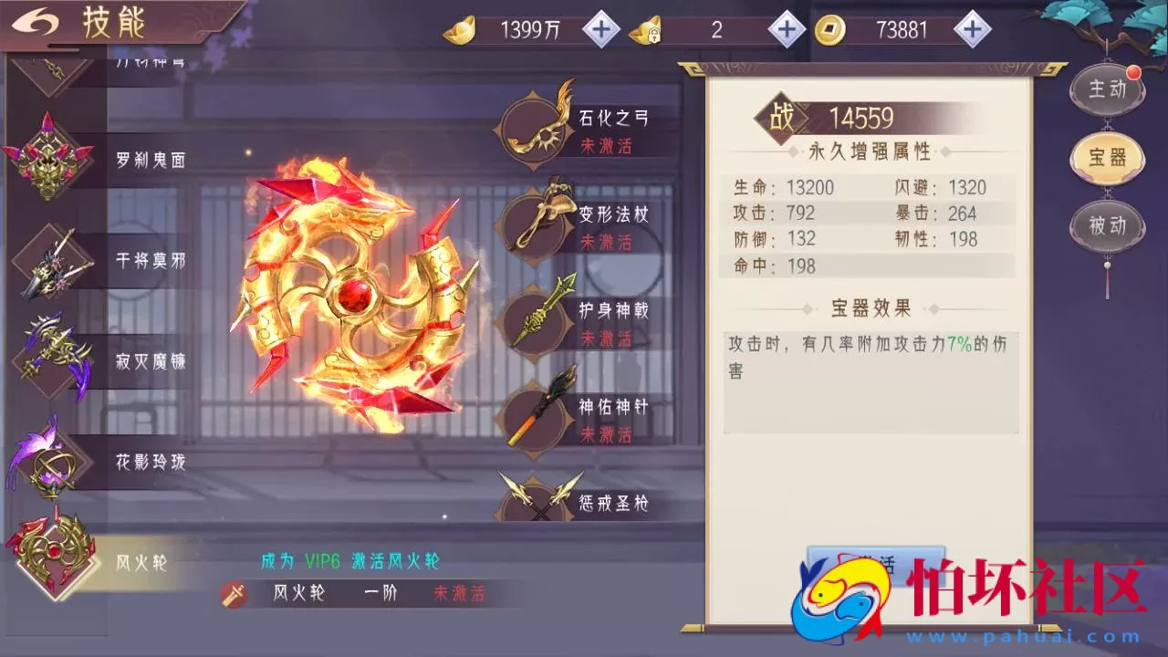 【天剑决】典藏3D唯美仙侠角色扮演剧情手游-最新打包Win服务端源码视频架设教程-多功能GM授权后台-安卓版本