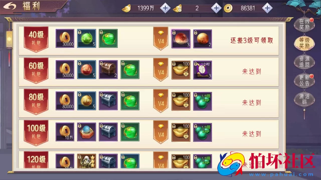 【天剑决】典藏3D唯美仙侠角色扮演剧情手游-最新打包Win服务端源码视频架设教程-多功能GM授权后台-安卓版本