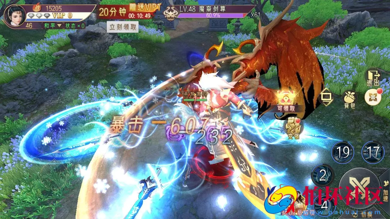 【天剑决】典藏3D唯美仙侠角色扮演剧情手游-最新打包Win服务端源码视频架设教程-多功能GM授权后台-安卓版本