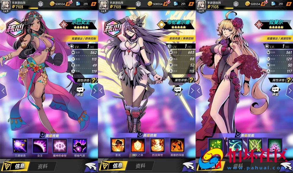 【时空战场免编译内购版-附带全套源码】推荐稀有次元卡牌回合手游-最新打包Linux服务端源码视频架设教程-安卓苹果ios双端版本