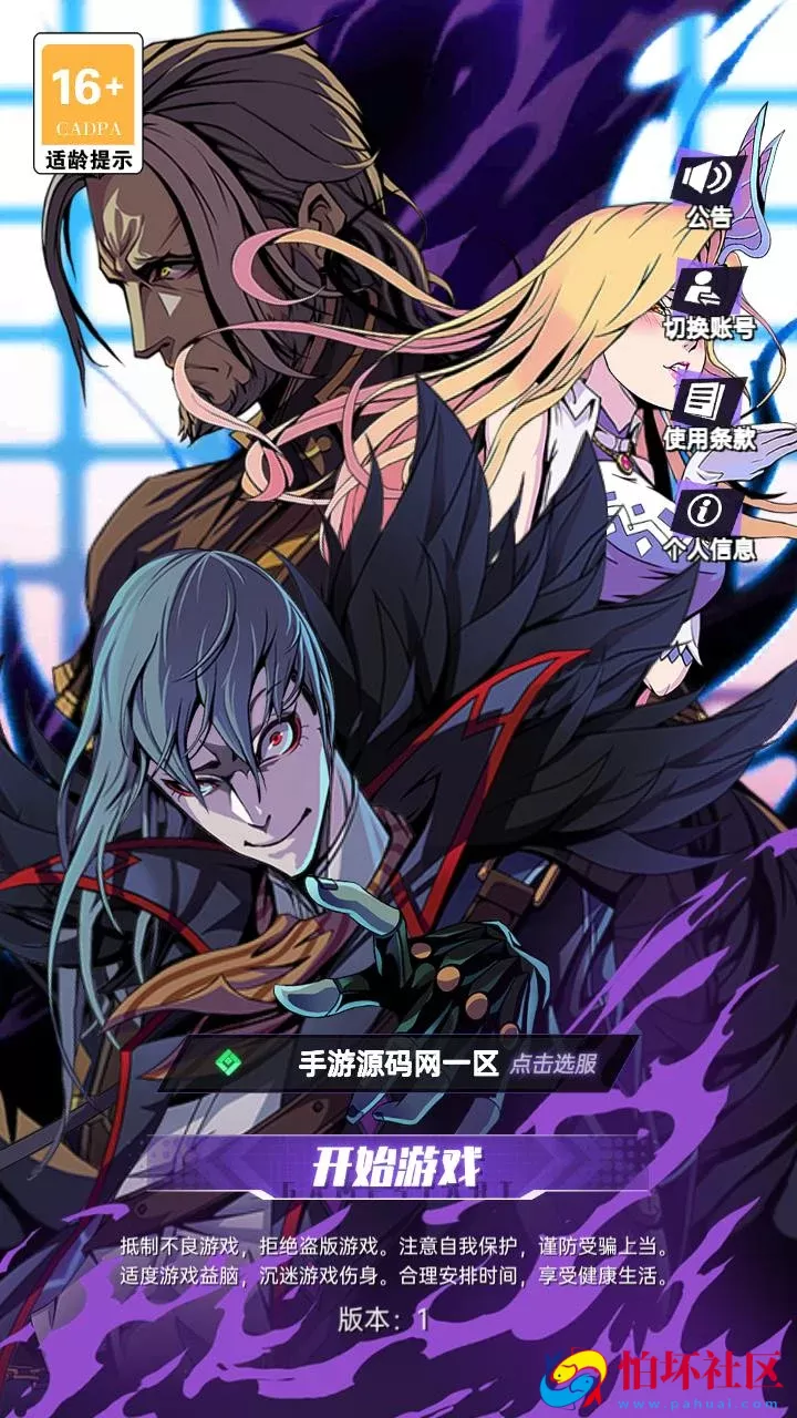 【时空战场免编译内购版-附带全套源码】推荐稀有次元卡牌回合手游-最新打包Linux服务端源码视频架设教程-安卓苹果ios双端版本