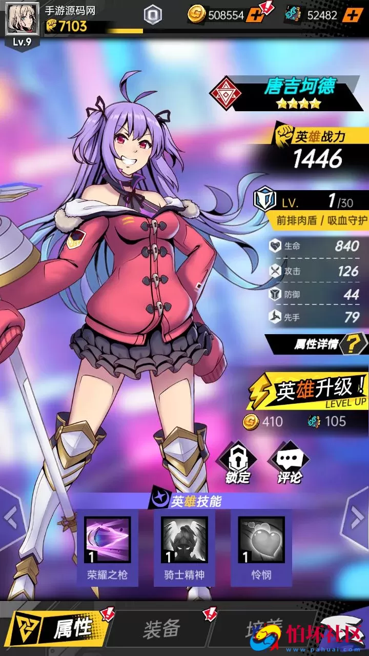 【时空战场免编译内购版-附带全套源码】推荐稀有次元卡牌回合手游-最新打包Linux服务端源码视频架设教程-安卓苹果ios双端版本