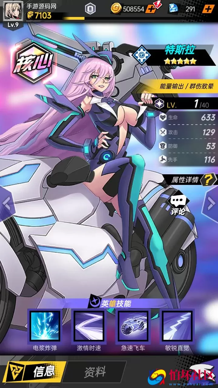 【时空战场免编译内购版-附带全套源码】推荐稀有次元卡牌回合手游-最新打包Linux服务端源码视频架设教程-安卓苹果ios双端版本