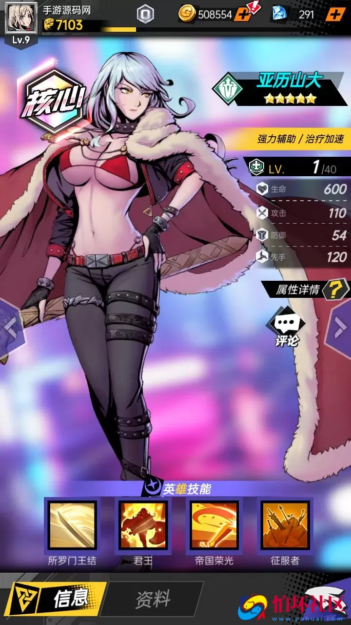 【时空战场免编译内购版-附带全套源码】推荐稀有次元卡牌回合手游-最新打包Linux服务端源码视频架设教程-安卓苹果ios双端版本