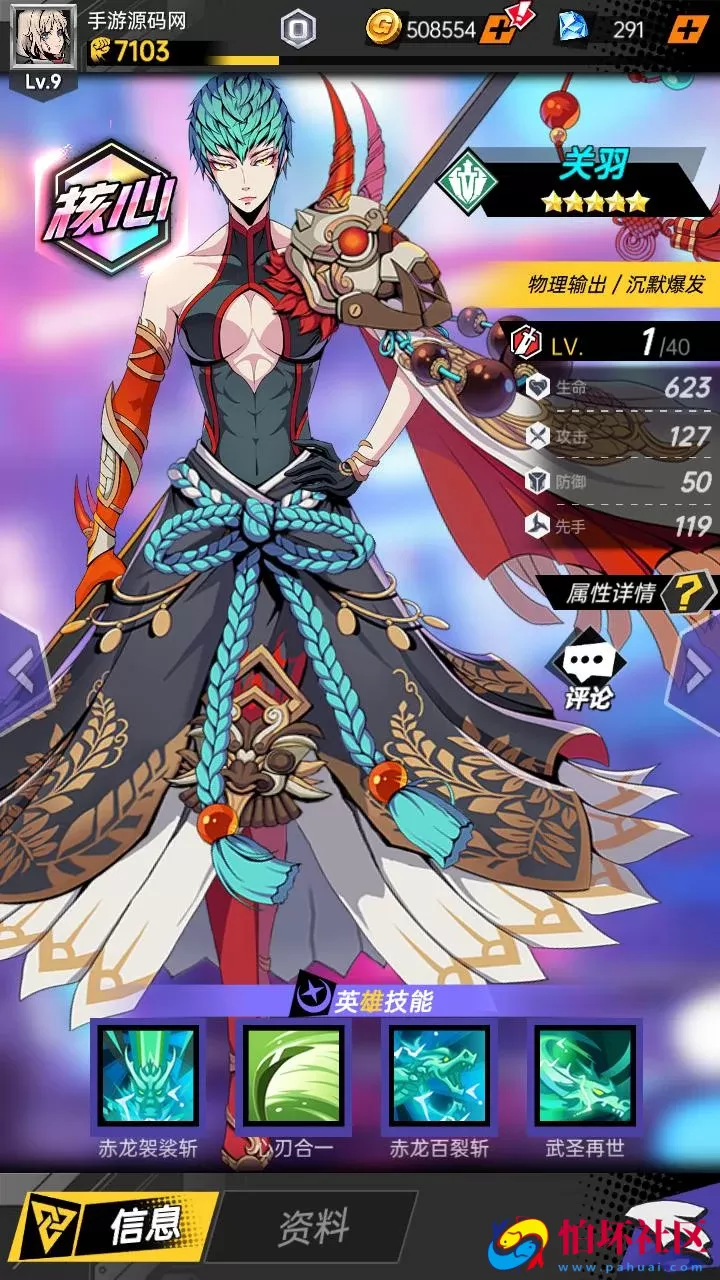 【时空战场免编译内购版-附带全套源码】推荐稀有次元卡牌回合手游-最新打包Linux服务端源码视频架设教程-安卓苹果ios双端版本