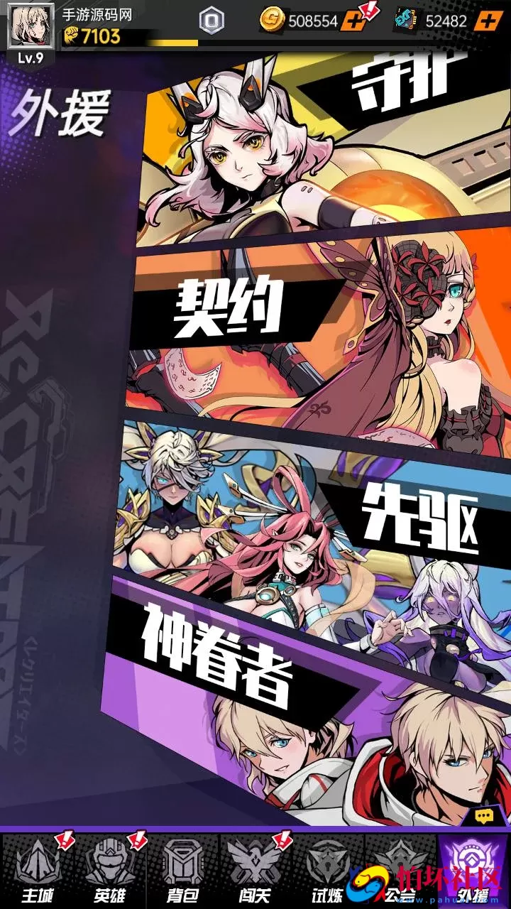 【时空战场免编译内购版-附带全套源码】推荐稀有次元卡牌回合手游-最新打包Linux服务端源码视频架设教程-安卓苹果ios双端版本