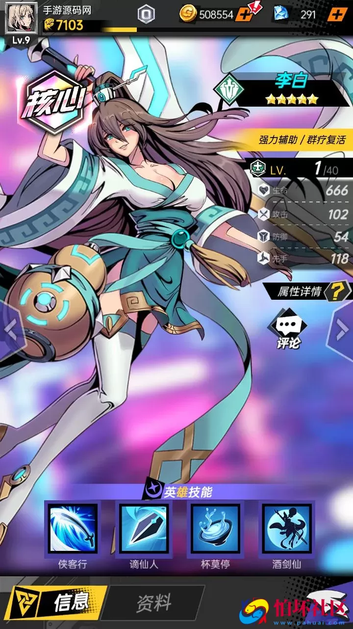 【时空战场免编译内购版-附带全套源码】推荐稀有次元卡牌回合手游-最新打包Linux服务端源码视频架设教程-安卓苹果ios双端版本