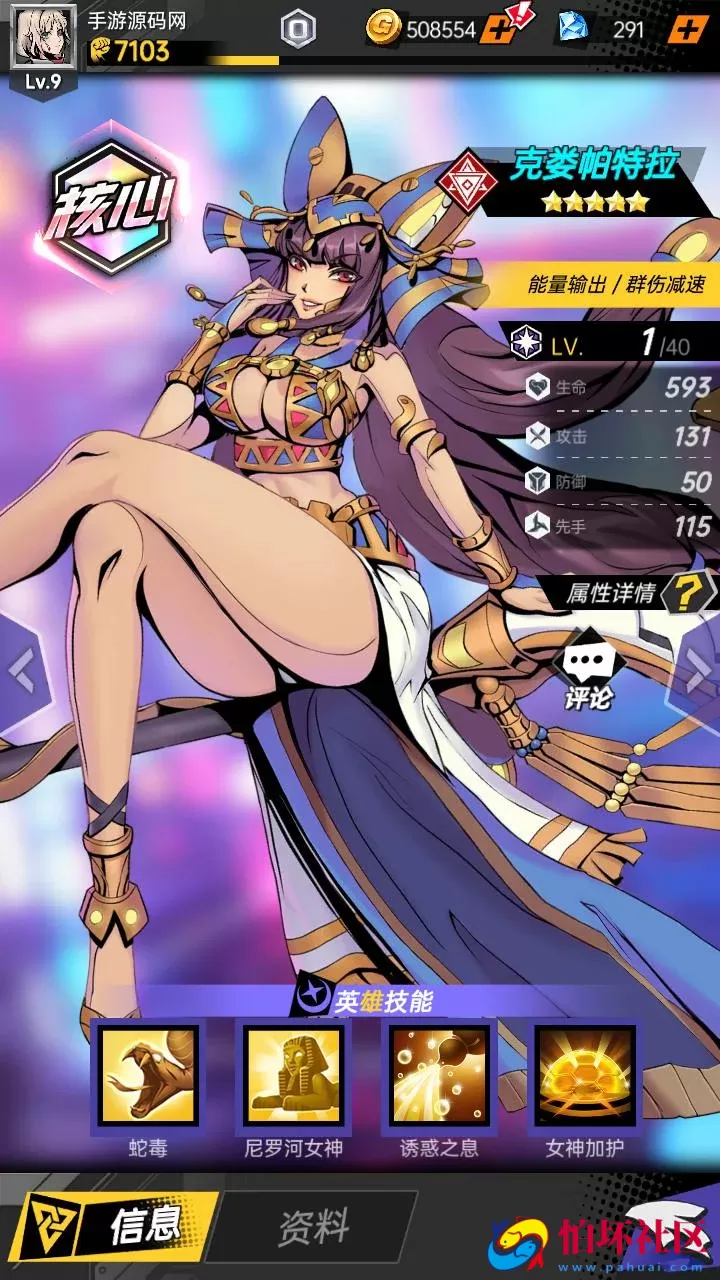 【时空战场免编译内购版-附带全套源码】推荐稀有次元卡牌回合手游-最新打包Linux服务端源码视频架设教程-安卓苹果ios双端版本