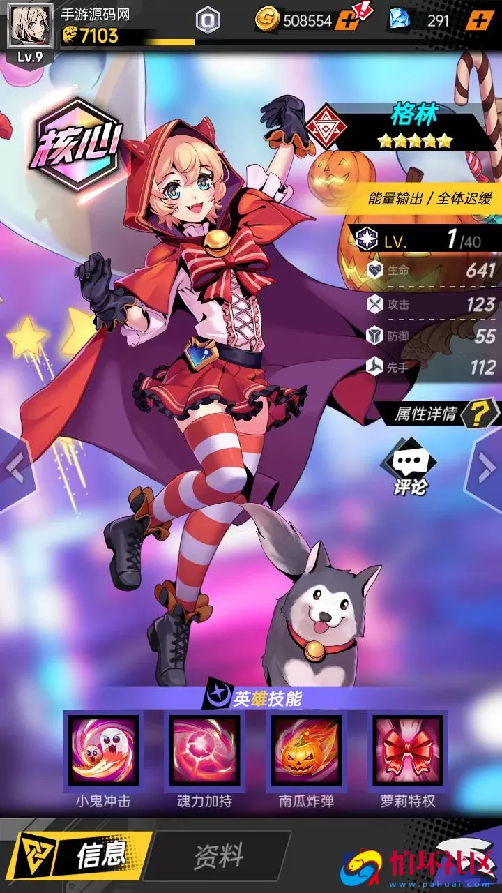 【时空战场免编译内购版-附带全套源码】推荐稀有次元卡牌回合手游-最新打包Linux服务端源码视频架设教程-安卓苹果ios双端版本