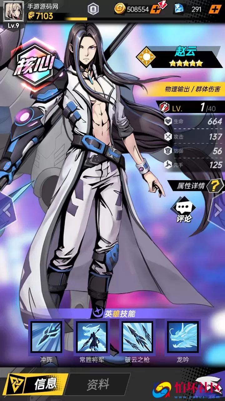 【时空战场免编译内购版-附带全套源码】推荐稀有次元卡牌回合手游-最新打包Linux服务端源码视频架设教程-安卓苹果ios双端版本