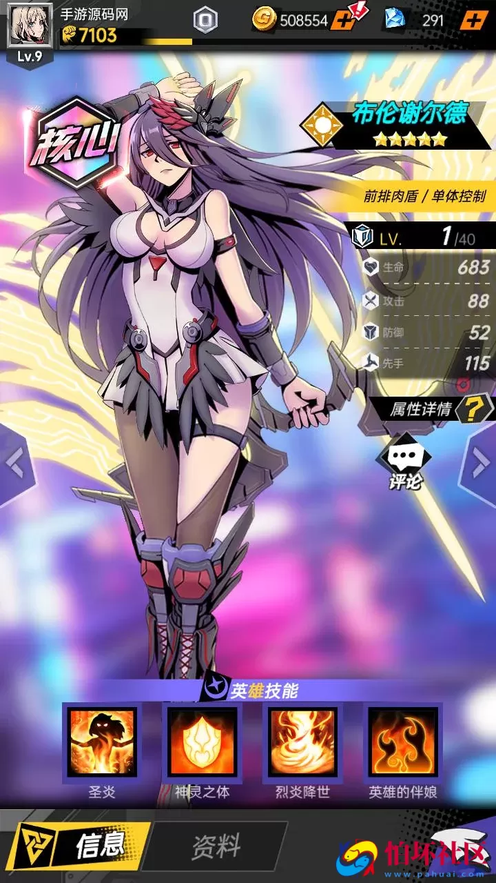 【时空战场免编译内购版-附带全套源码】推荐稀有次元卡牌回合手游-最新打包Linux服务端源码视频架设教程-安卓苹果ios双端版本