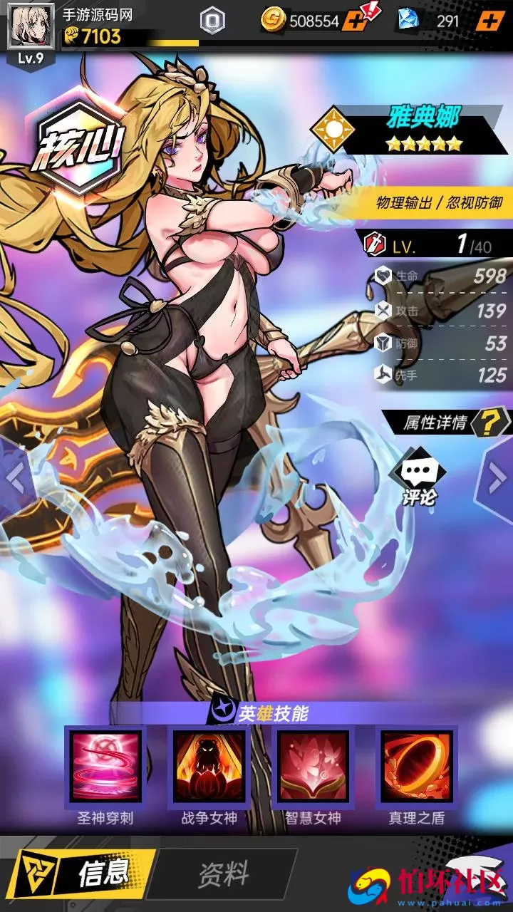 【时空战场免编译内购版-附带全套源码】推荐稀有次元卡牌回合手游-最新打包Linux服务端源码视频架设教程-安卓苹果ios双端版本