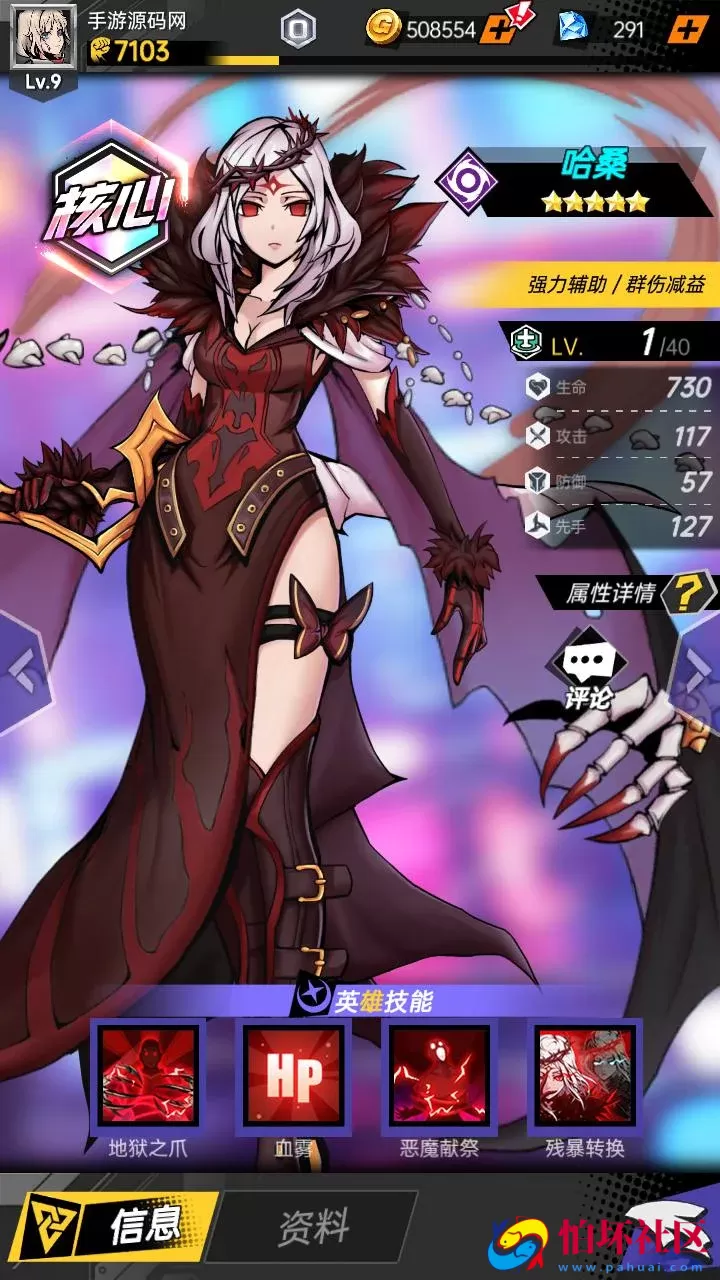 【时空战场免编译内购版-附带全套源码】推荐稀有次元卡牌回合手游-最新打包Linux服务端源码视频架设教程-安卓苹果ios双端版本