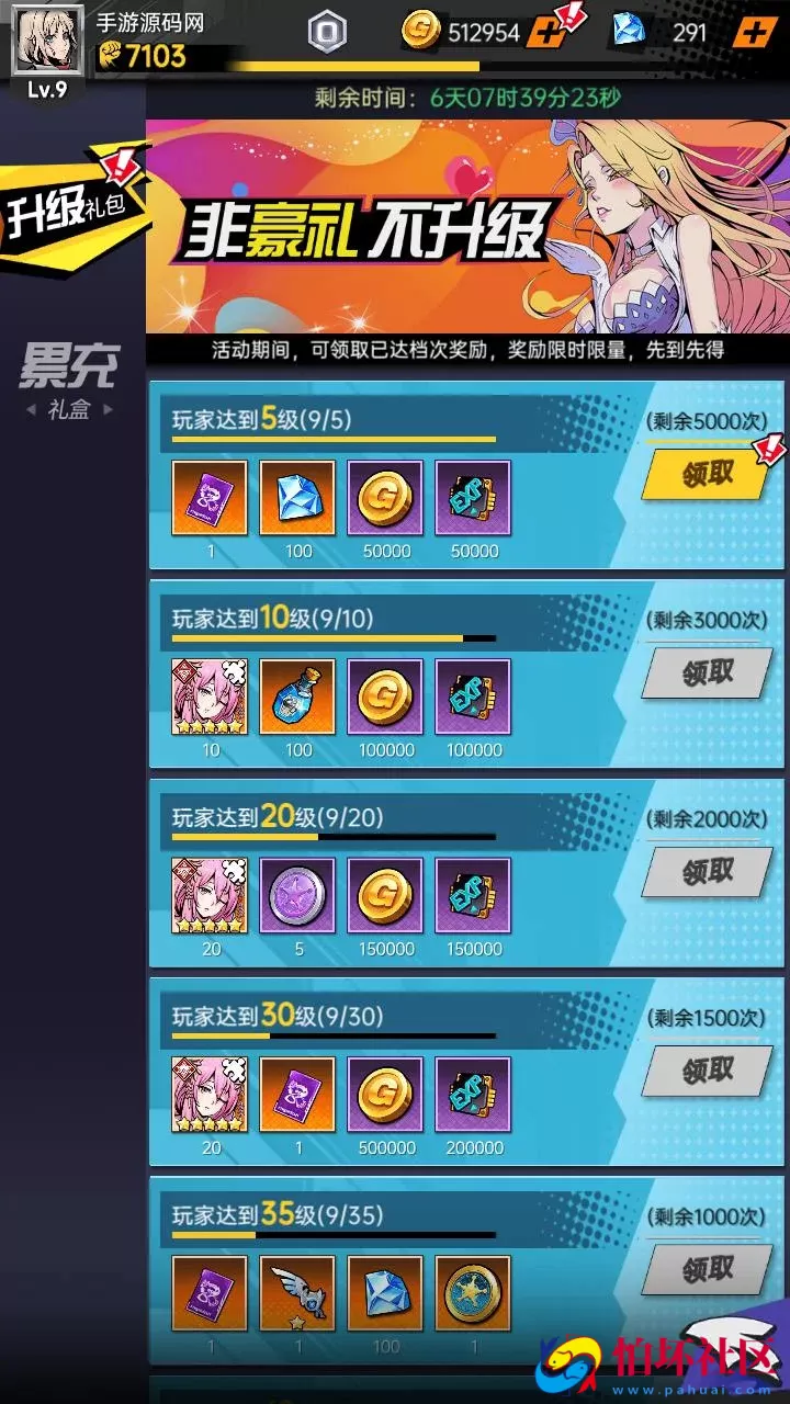 【时空战场免编译内购版-附带全套源码】推荐稀有次元卡牌回合手游-最新打包Linux服务端源码视频架设教程-安卓苹果ios双端版本