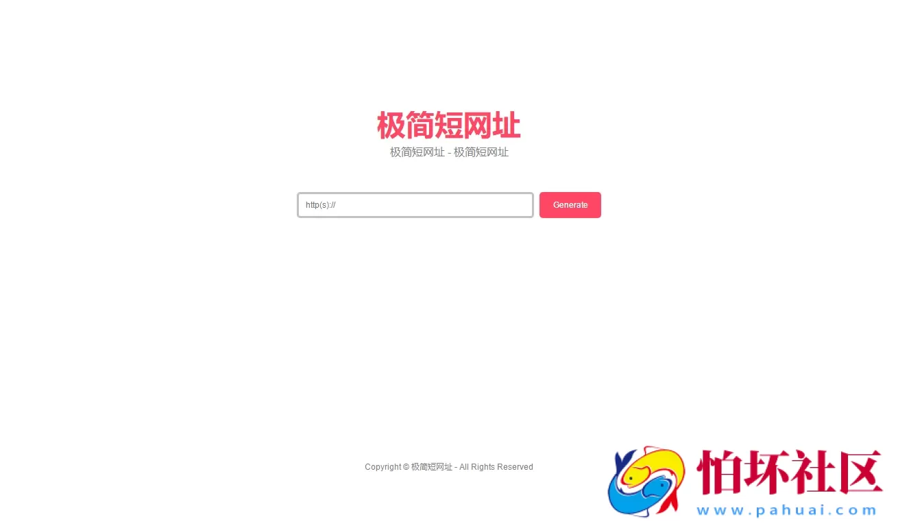 简约在线生成短网址系统源码 短链防红域名系统程序 带后台