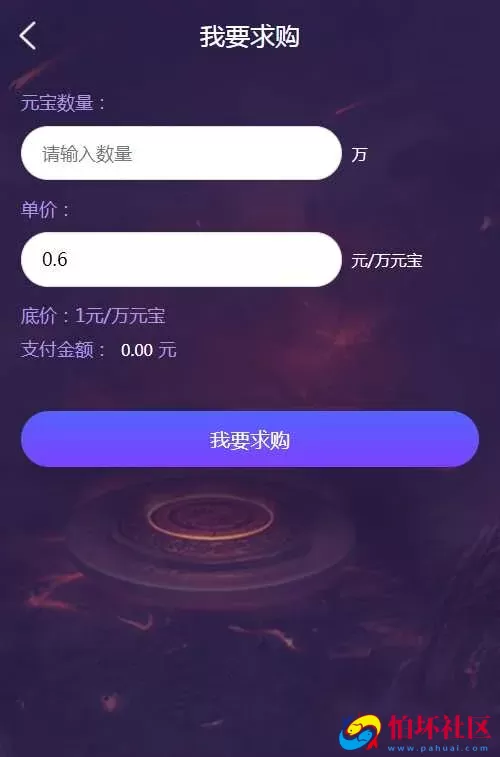 【雷霆传奇之通用元宝交易系统后台源码】雷霆三网H5后台工具源码-最新整理打包-雷霆H5元宝交易系统源码