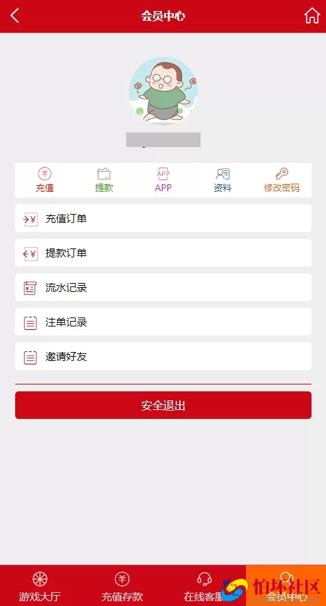 番摊玩法时时彩源码,pc蛋蛋加拿大28源码,北京pk10赛车程序,全系统开奖采集正常