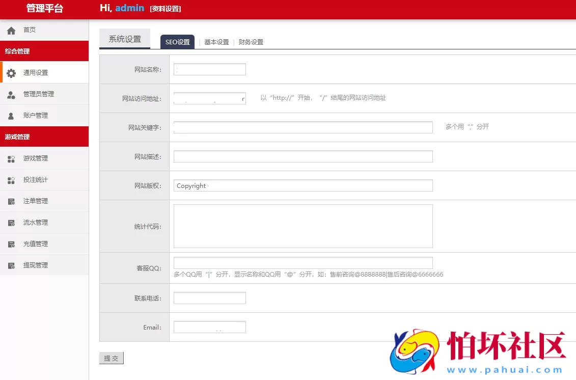 番摊玩法时时彩源码,pc蛋蛋加拿大28源码,北京pk10赛车程序,全系统开奖采集正常