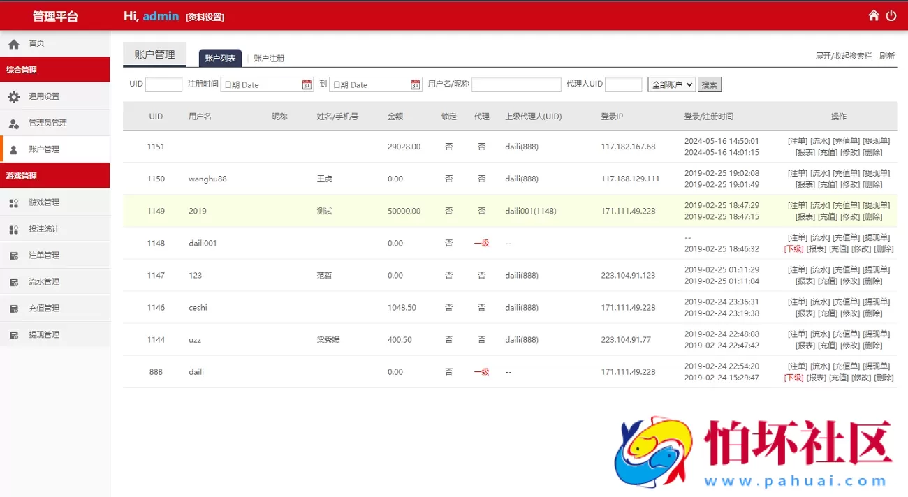 番摊玩法时时彩源码,pc蛋蛋加拿大28源码,北京pk10赛车程序,全系统开奖采集正常