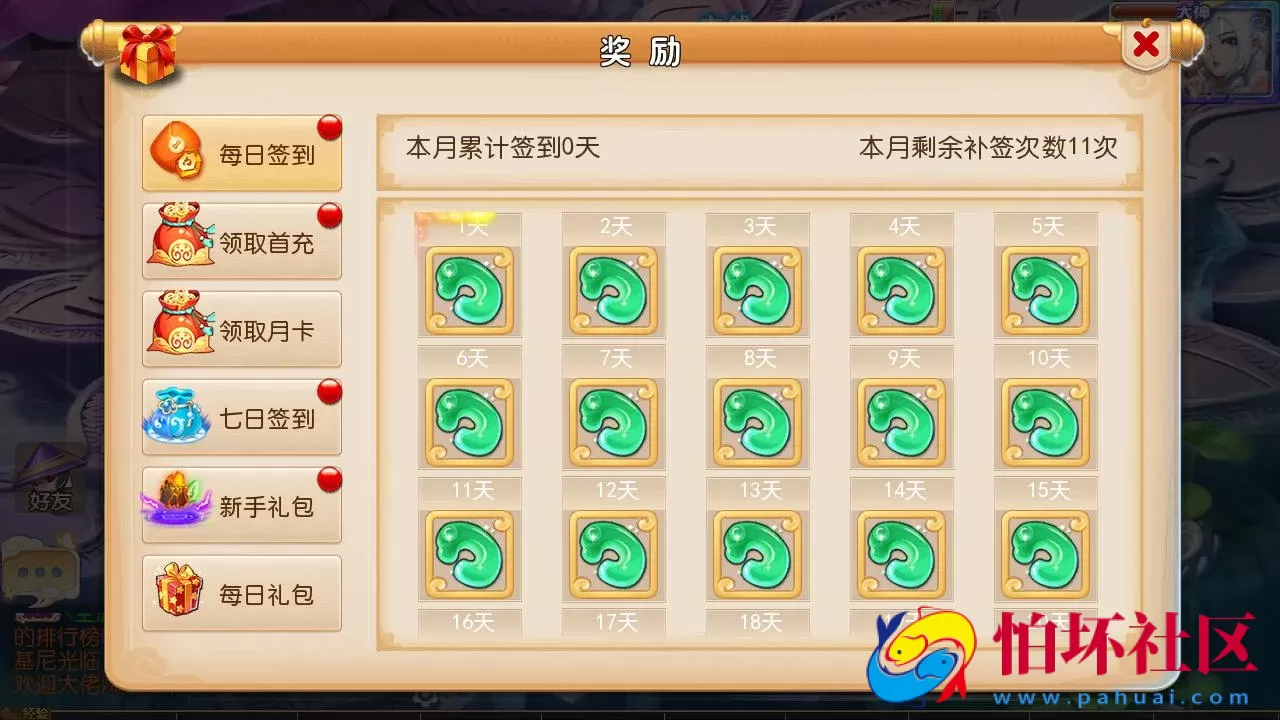 【MT3换皮MH之盛世西游2-赞助攻略掉落说明-附带全套源码】经典角色扮演类Q萌卡通剧情任务回合手游-最新打包Linux服务端源码视频架设教程