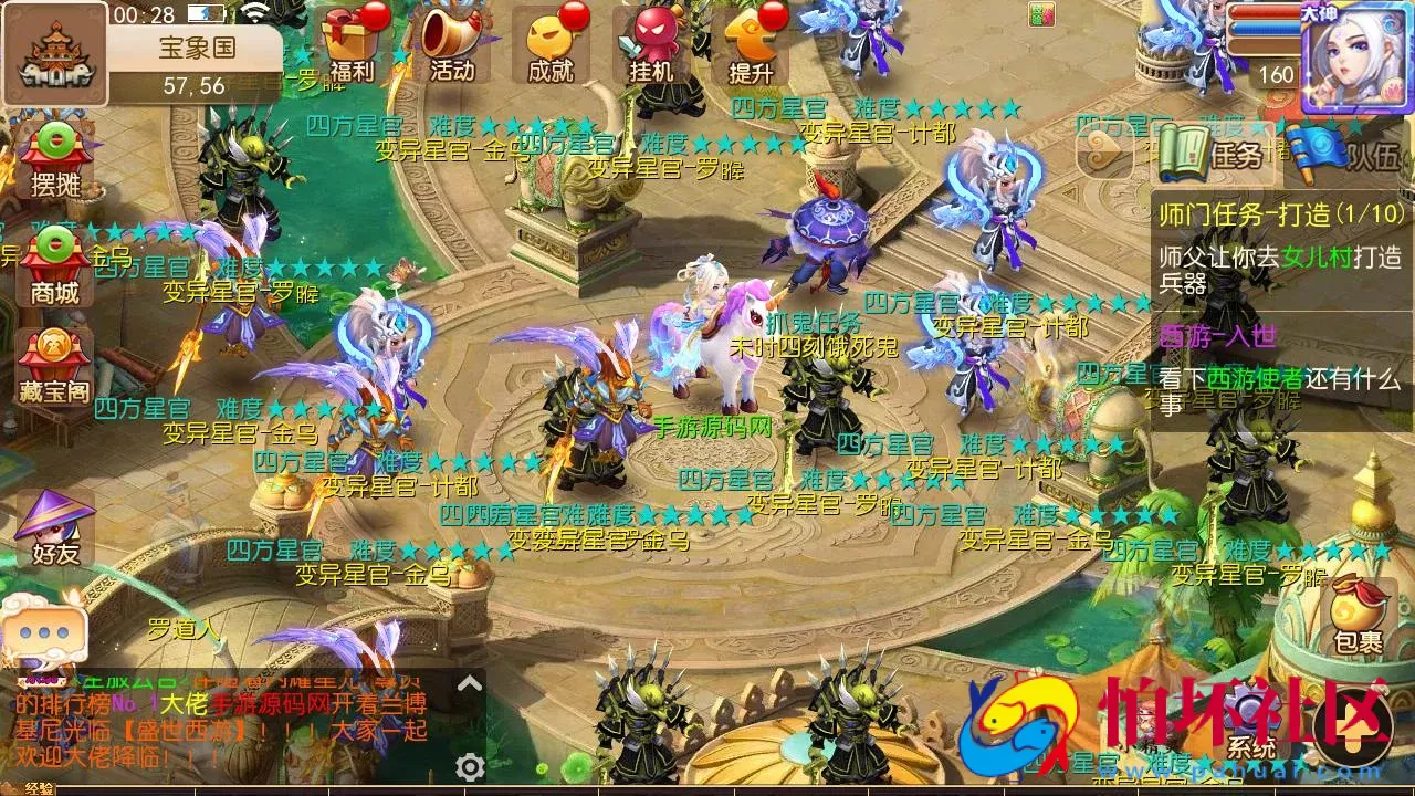 【MT3换皮MH之盛世西游2-赞助攻略掉落说明-附带全套源码】经典角色扮演类Q萌卡通剧情任务回合手游-最新打包Linux服务端源码视频架设教程