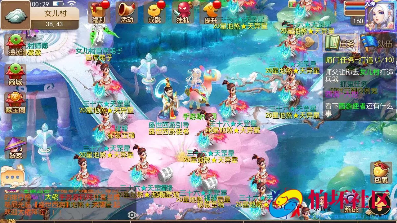 【MT3换皮MH之盛世西游2-赞助攻略掉落说明-附带全套源码】经典角色扮演类Q萌卡通剧情任务回合手游-最新打包Linux服务端源码视频架设教程