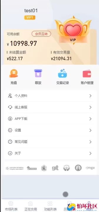 JAVA体育反波胆源码,足球世界杯体育赛事平台程序,体育竞技游戏系统源码
