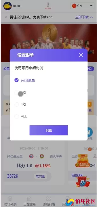 JAVA体育反波胆源码,足球世界杯体育赛事平台程序,体育竞技游戏系统源码