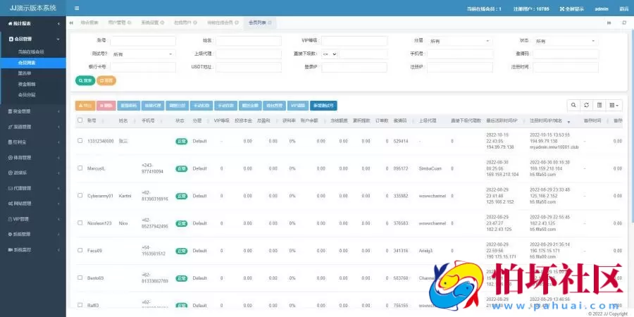 JAVA体育反波胆源码,足球世界杯体育赛事平台程序,体育竞技游戏系统源码