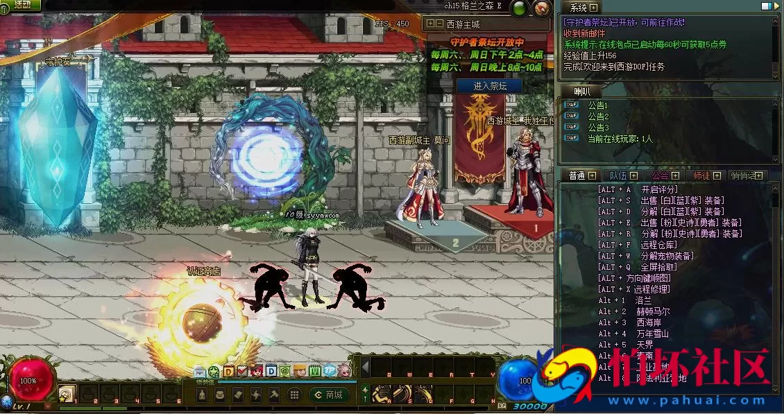 【DOF-100西游八十一难PVF】经典3D冒险格斗闯关西方魔幻端游-最新打包Linux服务端源码视频架设教程-等级补丁-配套完整客户端