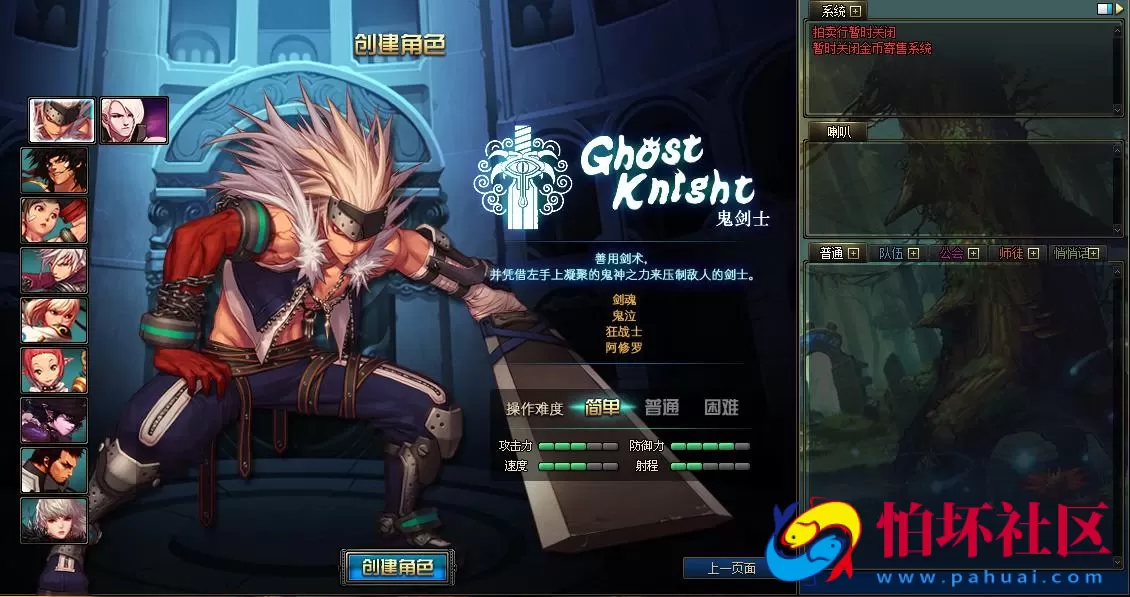 【DOF-100西游八十一难PVF】经典3D冒险格斗闯关西方魔幻端游-最新打包Linux服务端源码视频架设教程-等级补丁-配套完整客户端