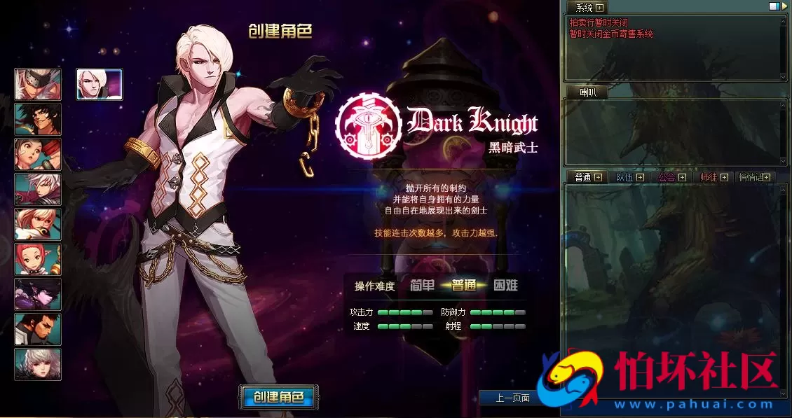 【DOF-100西游八十一难PVF】经典3D冒险格斗闯关西方魔幻端游-最新打包Linux服务端源码视频架设教程-等级补丁-配套完整客户端