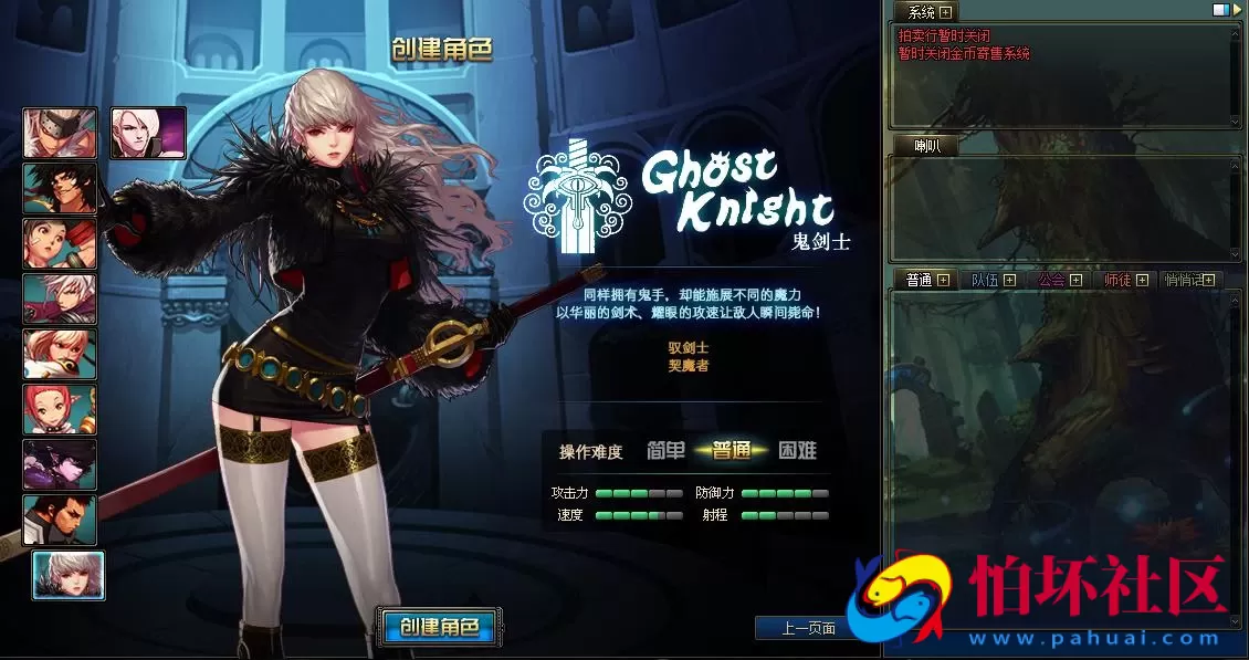 【DOF-100西游八十一难PVF】经典3D冒险格斗闯关西方魔幻端游-最新打包Linux服务端源码视频架设教程-等级补丁-配套完整客户端