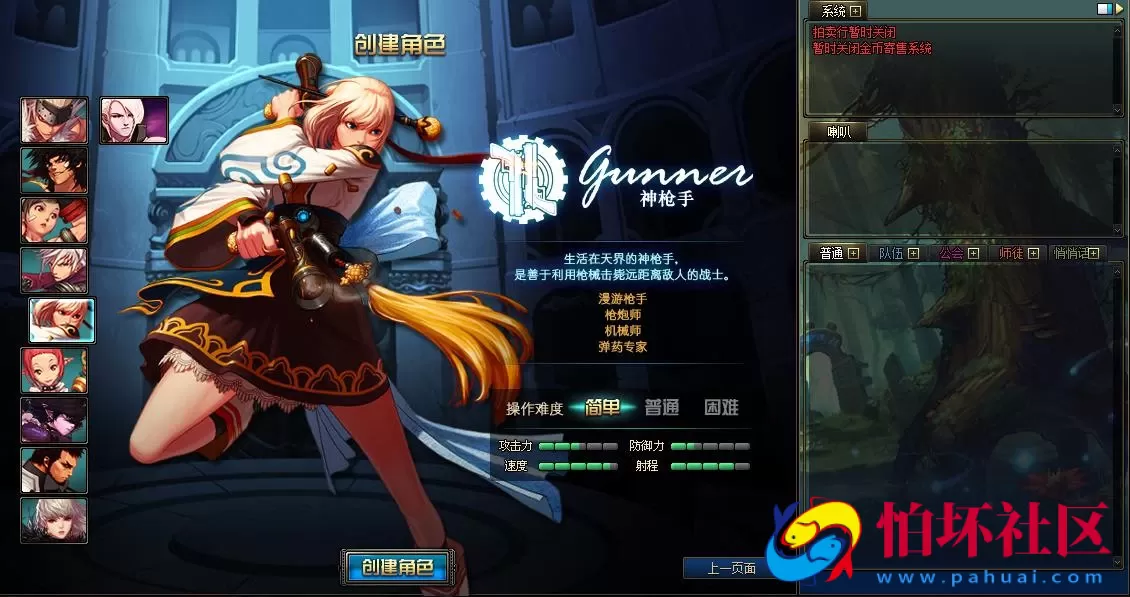 【DOF-100西游八十一难PVF】经典3D冒险格斗闯关西方魔幻端游-最新打包Linux服务端源码视频架设教程-等级补丁-配套完整客户端