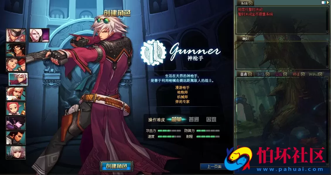 【DOF-100西游八十一难PVF】经典3D冒险格斗闯关西方魔幻端游-最新打包Linux服务端源码视频架设教程-等级补丁-配套完整客户端