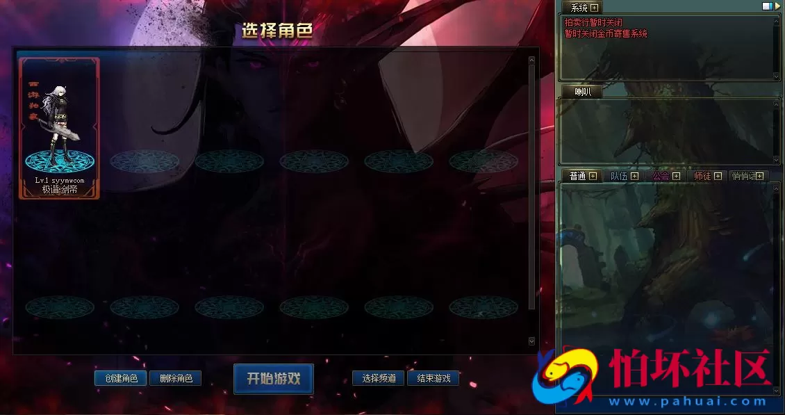 【DOF-100西游八十一难PVF】经典3D冒险格斗闯关西方魔幻端游-最新打包Linux服务端源码视频架设教程-等级补丁-配套完整客户端