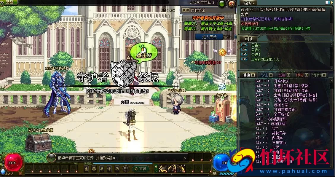 【DOF-100西游八十一难PVF】经典3D冒险格斗闯关西方魔幻端游-最新打包Linux服务端源码视频架设教程-等级补丁-配套完整客户端