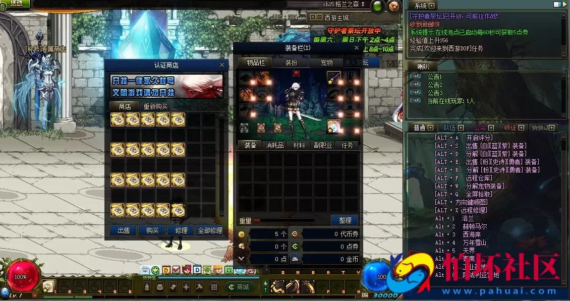 【DOF-100西游八十一难PVF】经典3D冒险格斗闯关西方魔幻端游-最新打包Linux服务端源码视频架设教程-等级补丁-配套完整客户端