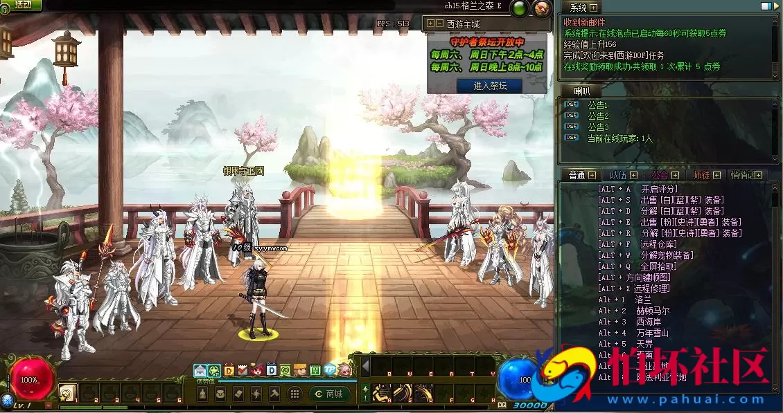 【DOF-100西游八十一难PVF】经典3D冒险格斗闯关西方魔幻端游-最新打包Linux服务端源码视频架设教程-等级补丁-配套完整客户端