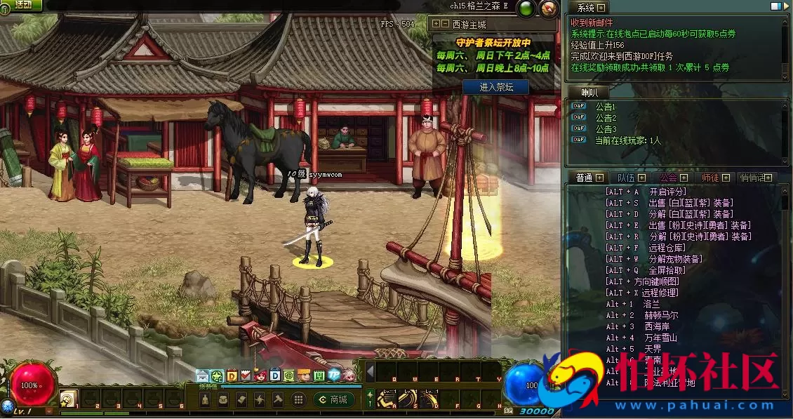 【DOF-100西游八十一难PVF】经典3D冒险格斗闯关西方魔幻端游-最新打包Linux服务端源码视频架设教程-等级补丁-配套完整客户端