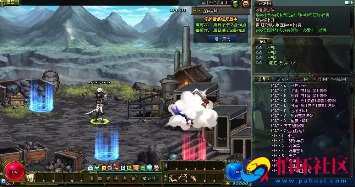 【DOF-100西游八十一难PVF】经典3D冒险格斗闯关西方魔幻端游-最新打包Linux服务端源码视频架设教程-等级补丁-配套完整客户端