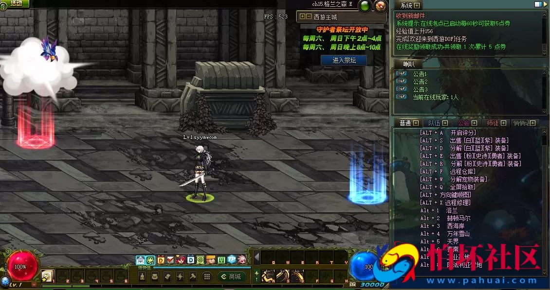 【DOF-100西游八十一难PVF】经典3D冒险格斗闯关西方魔幻端游-最新打包Linux服务端源码视频架设教程-等级补丁-配套完整客户端