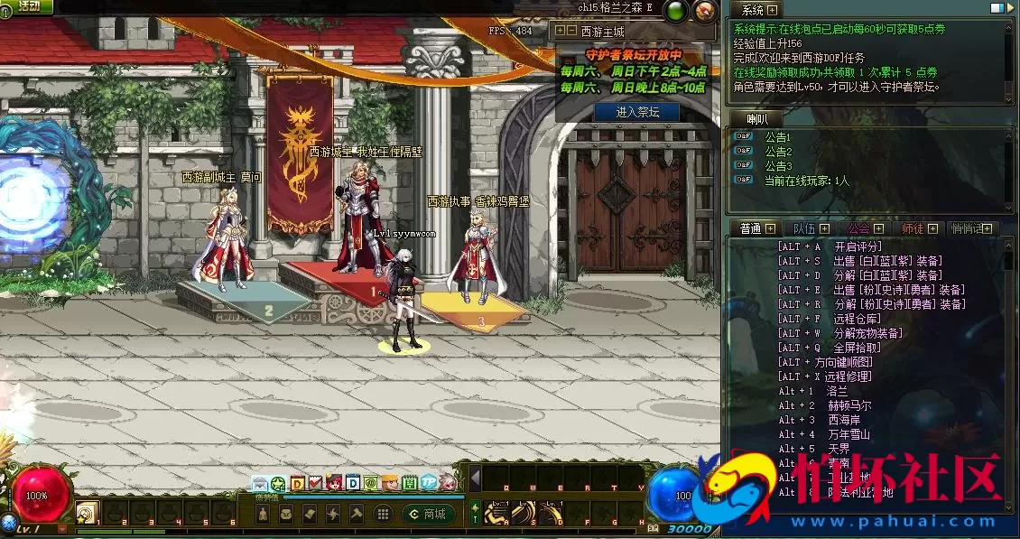 【DOF-100西游八十一难PVF】经典3D冒险格斗闯关西方魔幻端游-最新打包Linux服务端源码视频架设教程-等级补丁-配套完整客户端