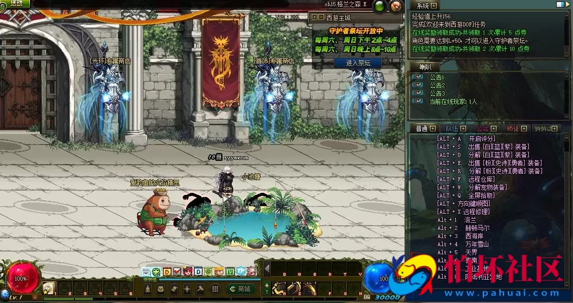 【DOF-100西游八十一难PVF】经典3D冒险格斗闯关西方魔幻端游-最新打包Linux服务端源码视频架设教程-等级补丁-配套完整客户端