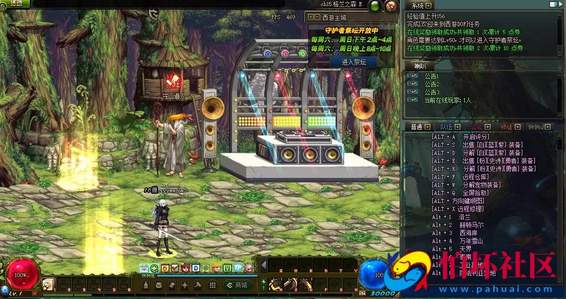 【DOF-100西游八十一难PVF】经典3D冒险格斗闯关西方魔幻端游-最新打包Linux服务端源码视频架设教程-等级补丁-配套完整客户端