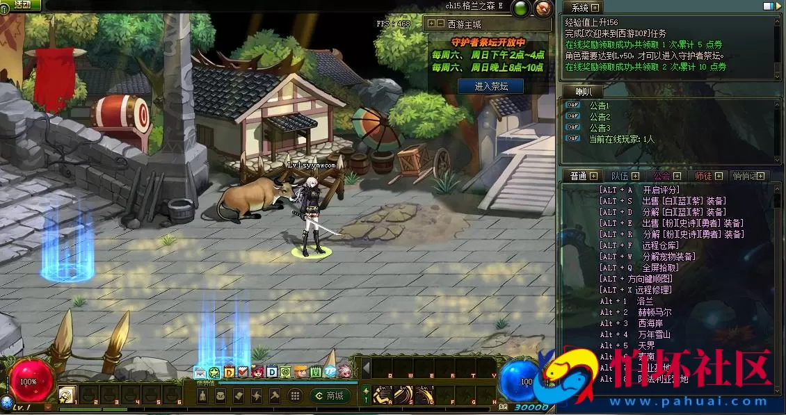 【DOF-100西游八十一难PVF】经典3D冒险格斗闯关西方魔幻端游-最新打包Linux服务端源码视频架设教程-等级补丁-配套完整客户端