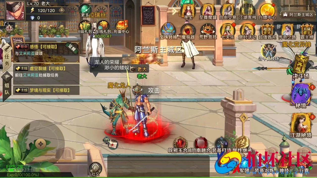 【阿拉德之怒2D江湖之无涧1.5阿拉德70级修复版-配套中文表格】经典2D横版闯关手游-最新打包Linux服务端源码视频架设教程