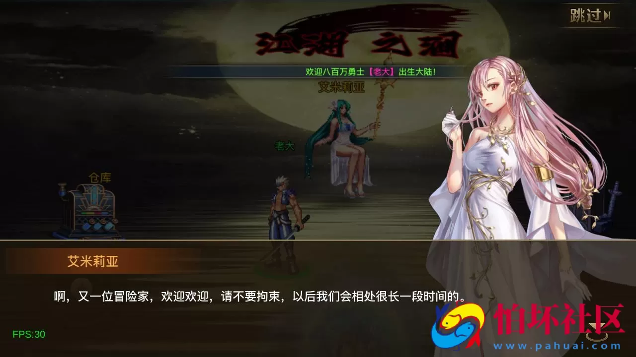 【阿拉德之怒2D江湖之无涧1.5阿拉德70级修复版-配套中文表格】经典2D横版闯关手游-最新打包Linux服务端源码视频架设教程